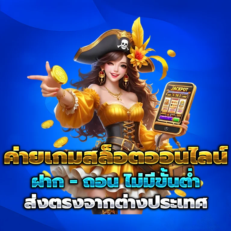 สล็อต ezfun77