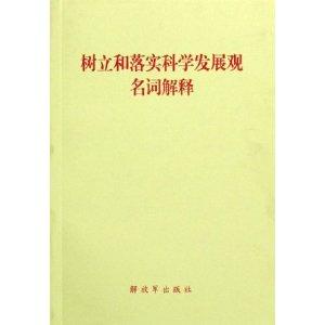 2025新奥全年免费资料,准确资料|词语释义解释落实