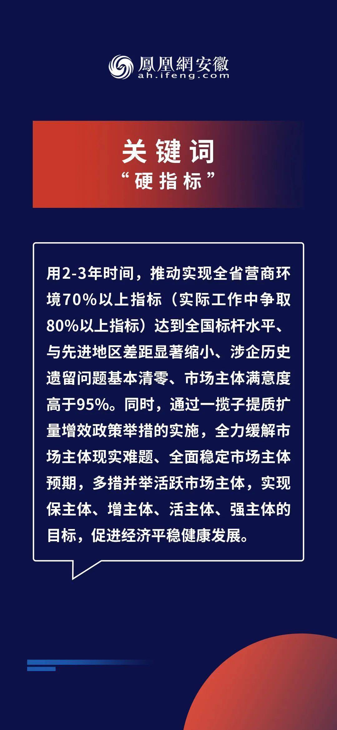 2025新奥今晚开什么下载|词语释义解释落实